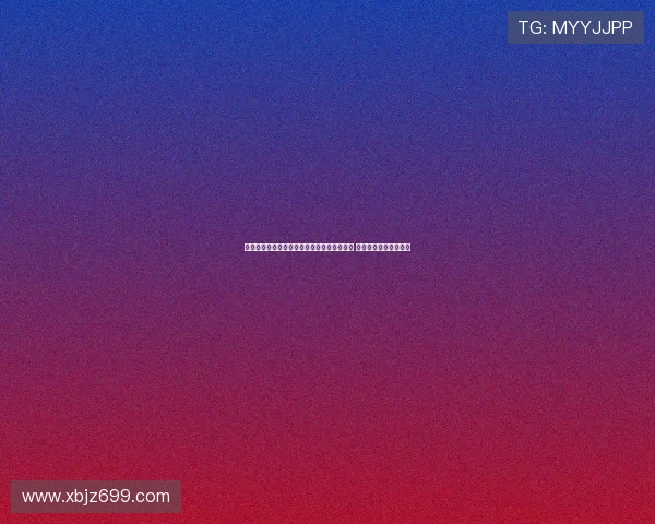 都体报道：尤文图斯有意引进阿尔瑙马丁内斯 视其为维阿边路替代者