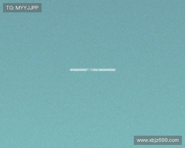 曼晚：巴莱巴转会费或达1.15亿英镑 布莱顿希望他再效力一年